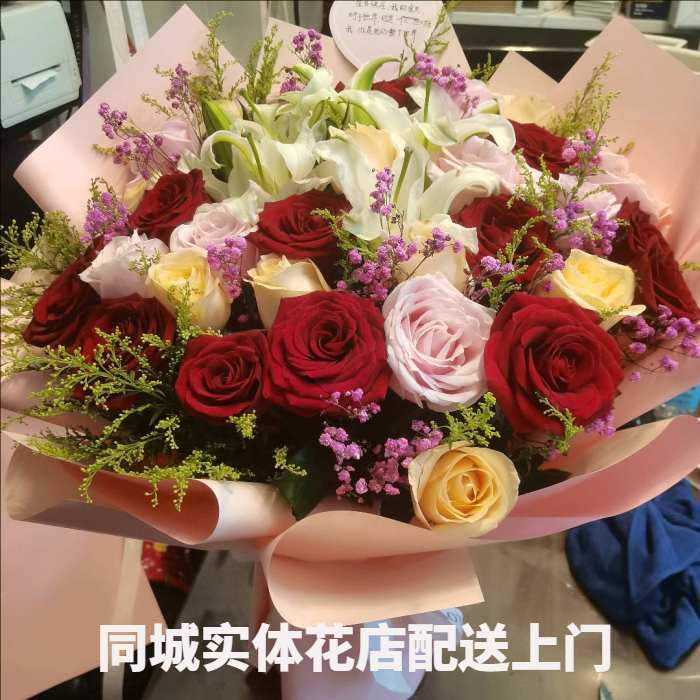 滁州定远县花店